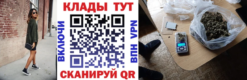 Сколько стоит Корсаков КОКАИН  Меф  Бошки Шишки 