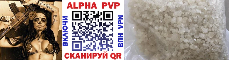 наркотики  Корсаков  Alpha-PVP СК 