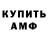 МЕТАДОН мёд Acet Khamiyev