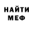 ГАШ VHQ Thee
