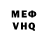 МДМА VHQ dav gamble