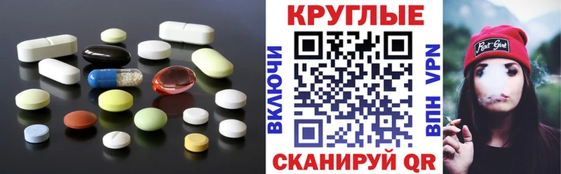 ЭКСТАЗИ XTC  Корсаков 