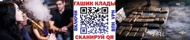 ГАШИШ убойный Корсаков