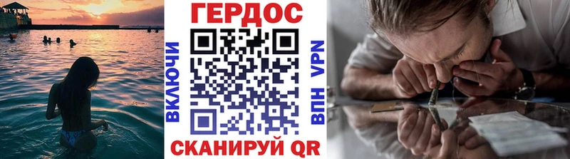 ГЕРОИН хмурый  маркетплейс Telegram  Корсаков  гидра рабочий сайт 