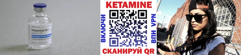 где купить наркоту MEGA ТОР даркнет Telegram Корсаков Кетамин ketamine