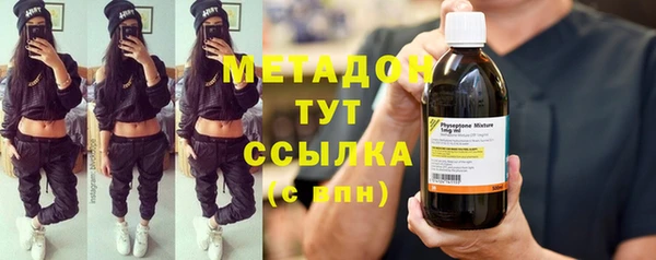 spice Балахна