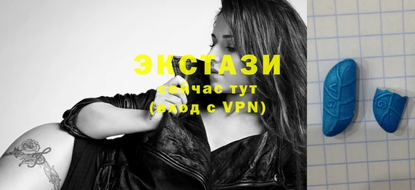 эйфоретик Баксан