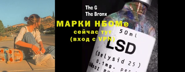 эйфоретик Баксан