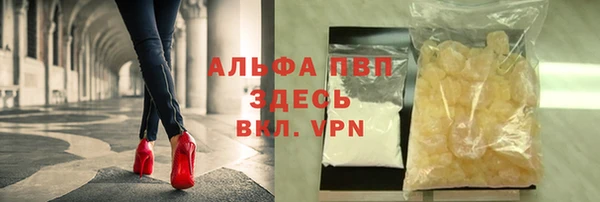 spice Балахна