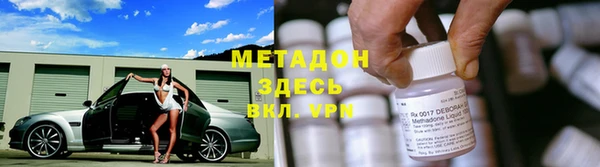 spice Балахна