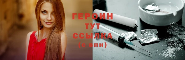 spice Балахна