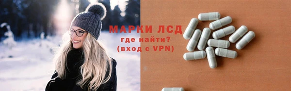 spice Балахна