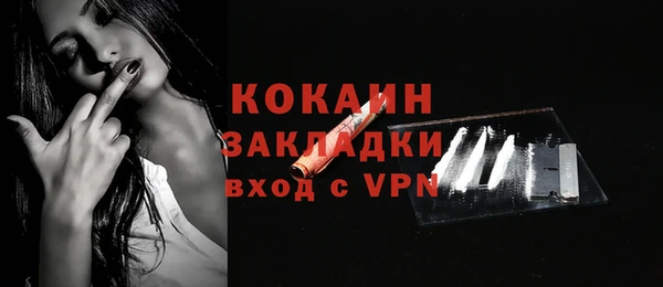 эйфоретик Баксан