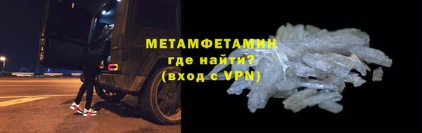 spice Балахна