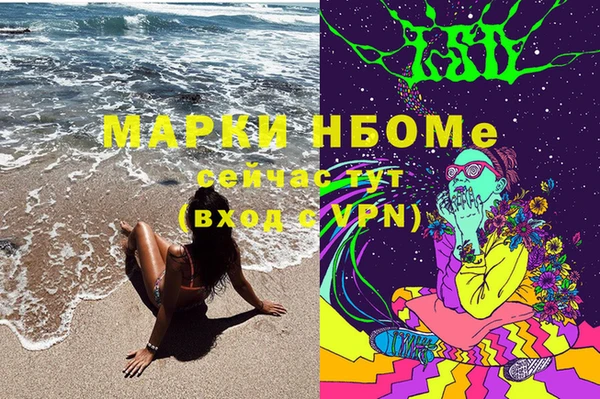 spice Балахна