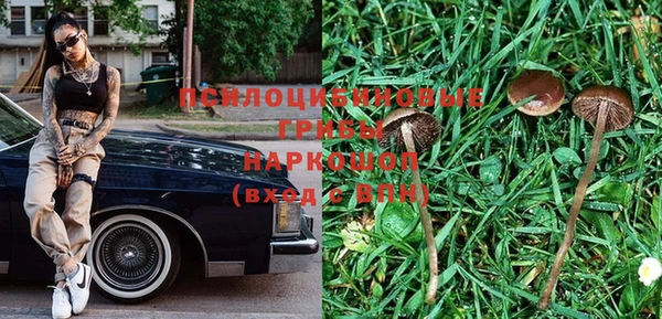 гашиш Беломорск