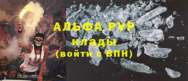 эйфоретик Баксан