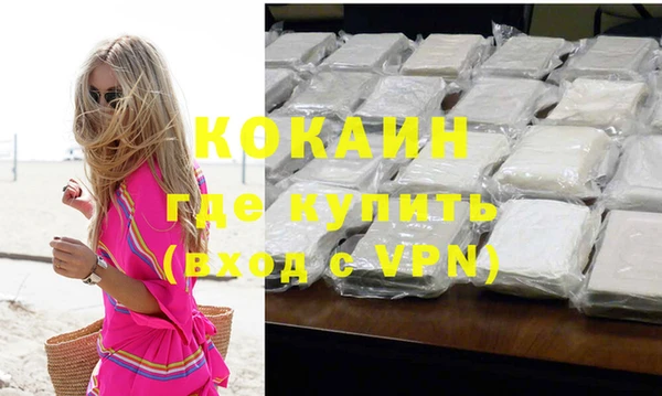 эйфоретик Баксан