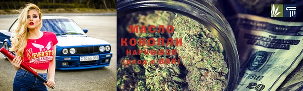 spice Балахна