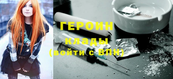 эйфоретик Баксан