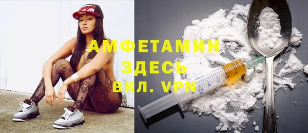 эйфоретик Баксан