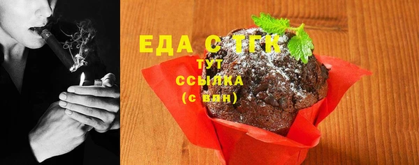 эйфоретик Баксан