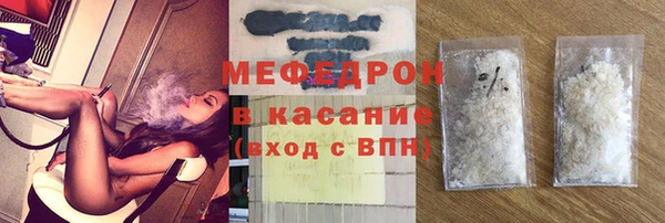 эйфоретик Баксан