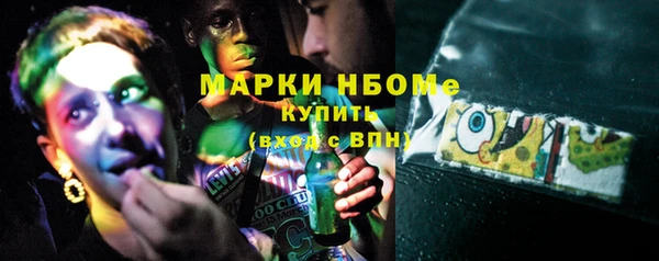 эйфоретик Баксан