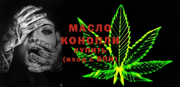 spice Балахна