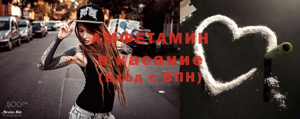 эйфоретик Баксан