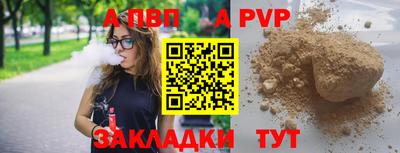 гидра Краснокаменск