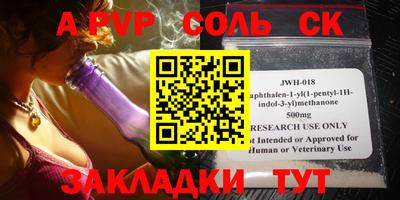 герыч Краснознаменск
