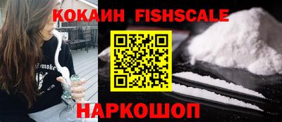 мескалин Краснодар