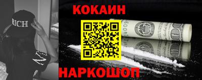 мескалин Краснодар
