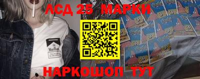 гидра Краснокаменск