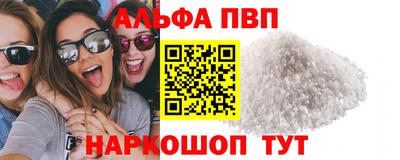 гидра Краснокаменск