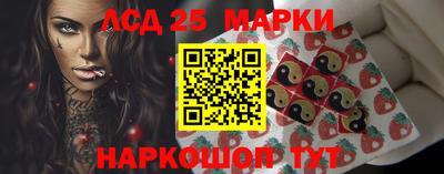 гидра Краснокаменск