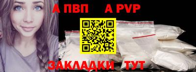 мескалин Краснодар