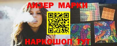 мескалин Краснодар
