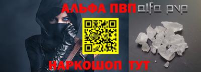 мескалин Краснодар