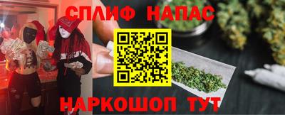 мескалин Краснодар