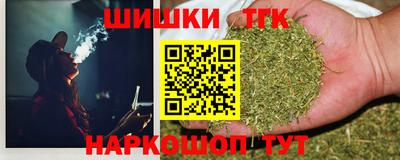 гидра Краснокаменск