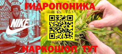 мескалин Краснодар