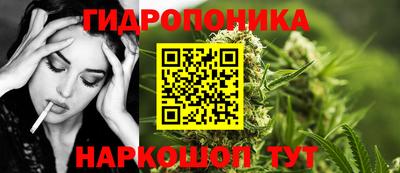 мескалин Краснодар