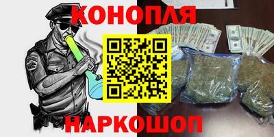 гидра Краснокаменск