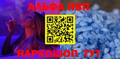 мескалин Краснодар
