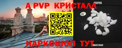 гидра Краснокаменск