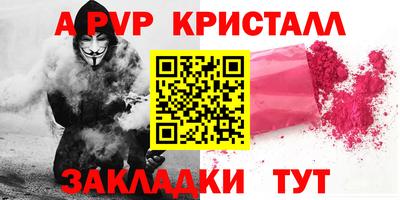 герыч Краснознаменск