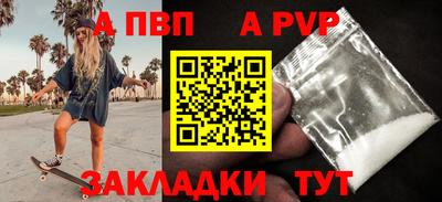 мескалин Краснодар