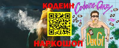 мескалин Краснодар